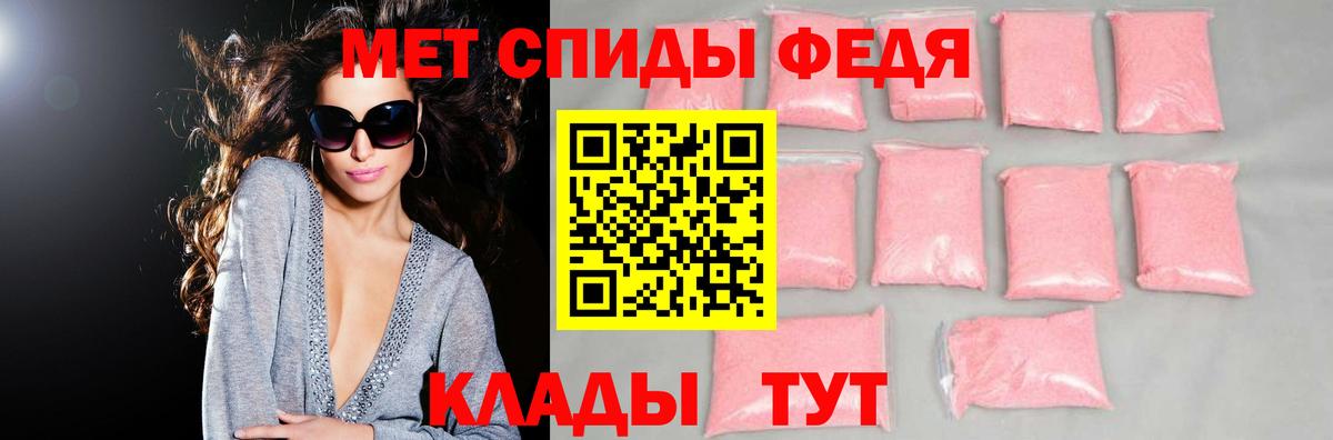Amphetamine VHQ  АМФ  Вичуга  Вход с VPN 