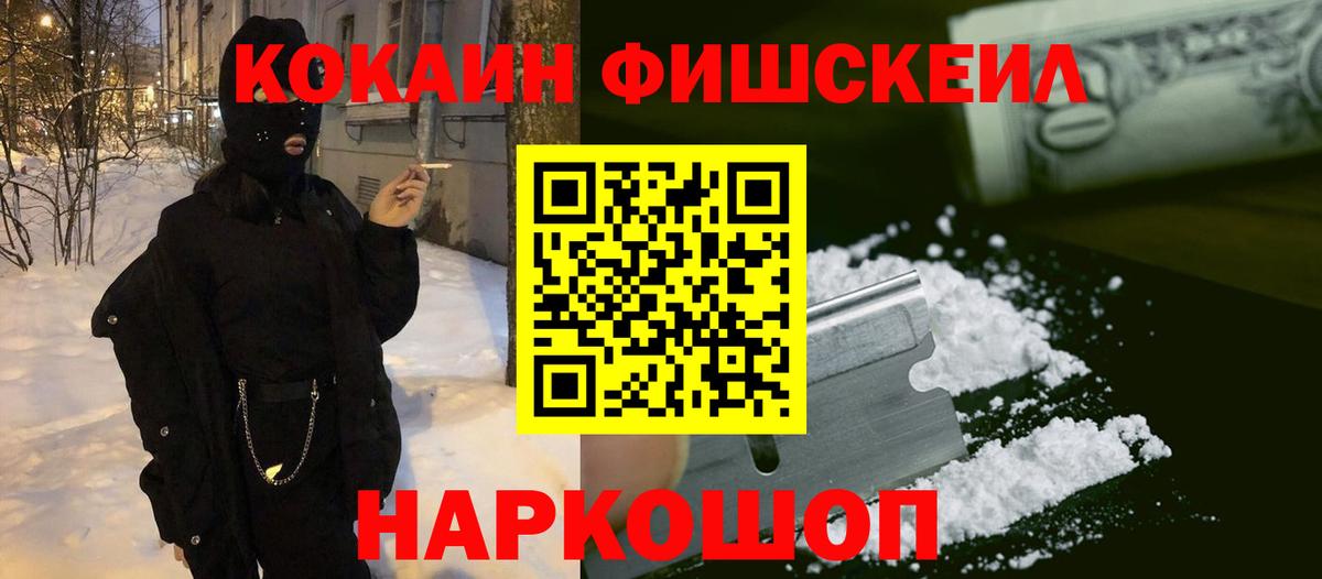 Cocaine Эквадор  Cocaine Перу  закладки  Вичуга  Вход с VPN 
