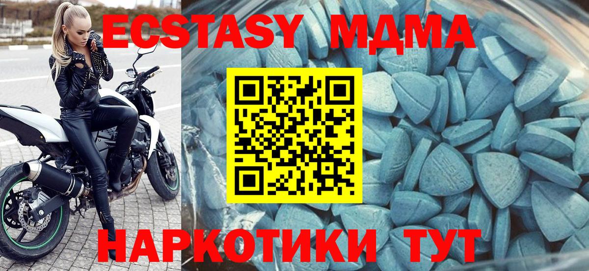 Ecstasy Philipp Plein Вичуга