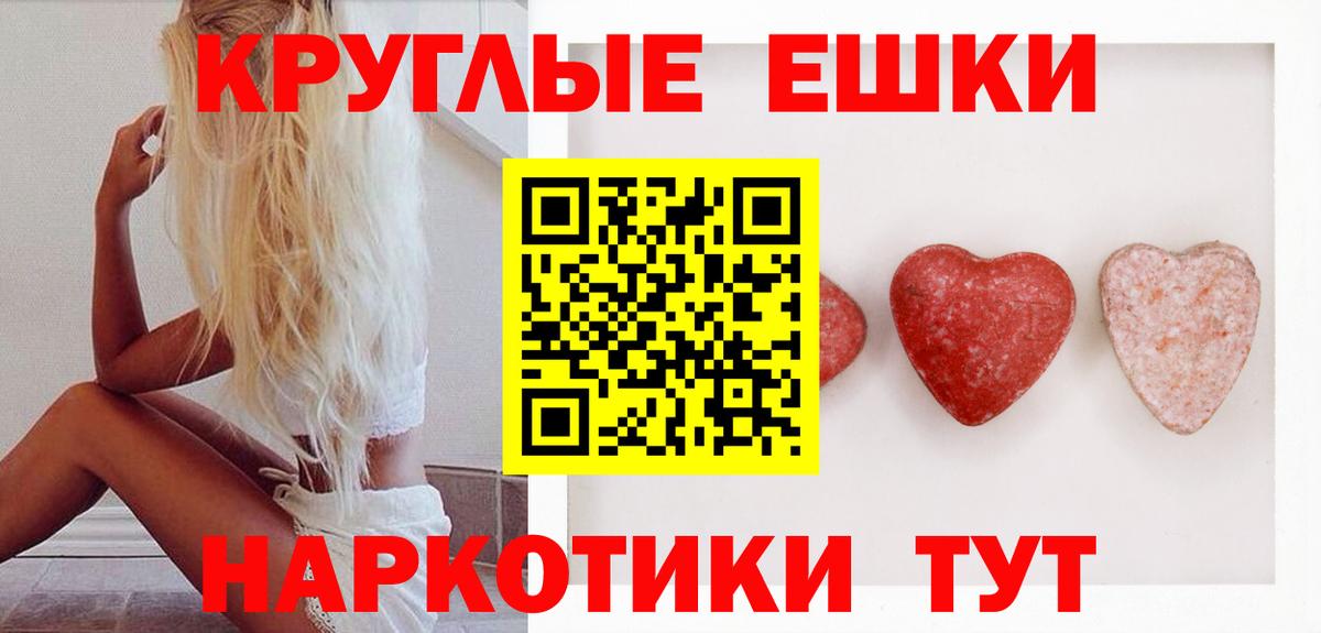 Вичуга  hydra tor  Ecstasy  Вход с VPN  ЭКСТАЗИ louis Vuitton 