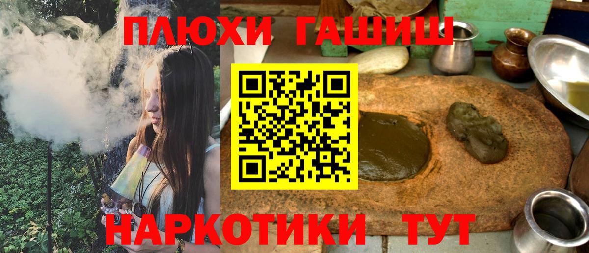 Вичуга  где можно купить   ГАШ VHQ  Вход с VPN  ГАШИШ Ice-O-Lator  ГАШИШ 