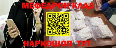прущие грибы Дубна