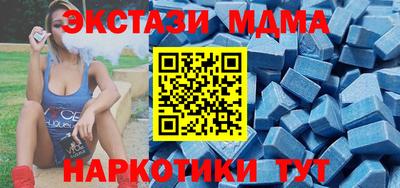 ECSTASY Донецк
