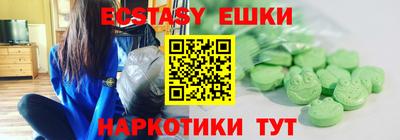 МДМА Донской