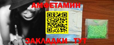 прущие грибы Дубна