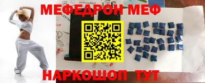МДМА Донской