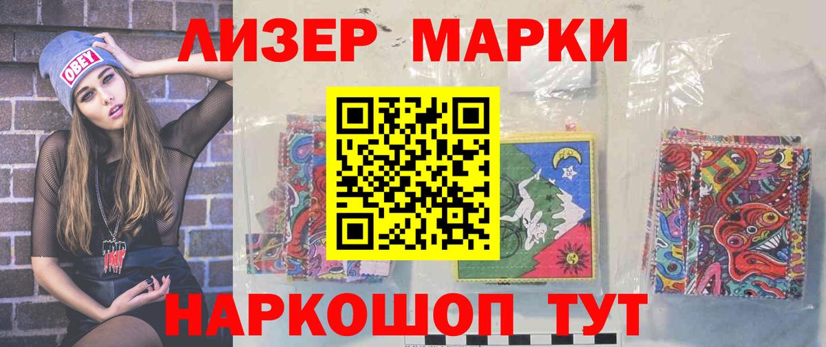 LSD-25 экстази  ЛСД экстази кислота  Вход с VPN  Вичуга  ЛСД экстази ecstasy 
