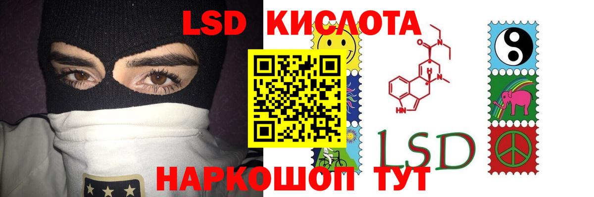 Лсд 25 экстази ecstasy Вичуга