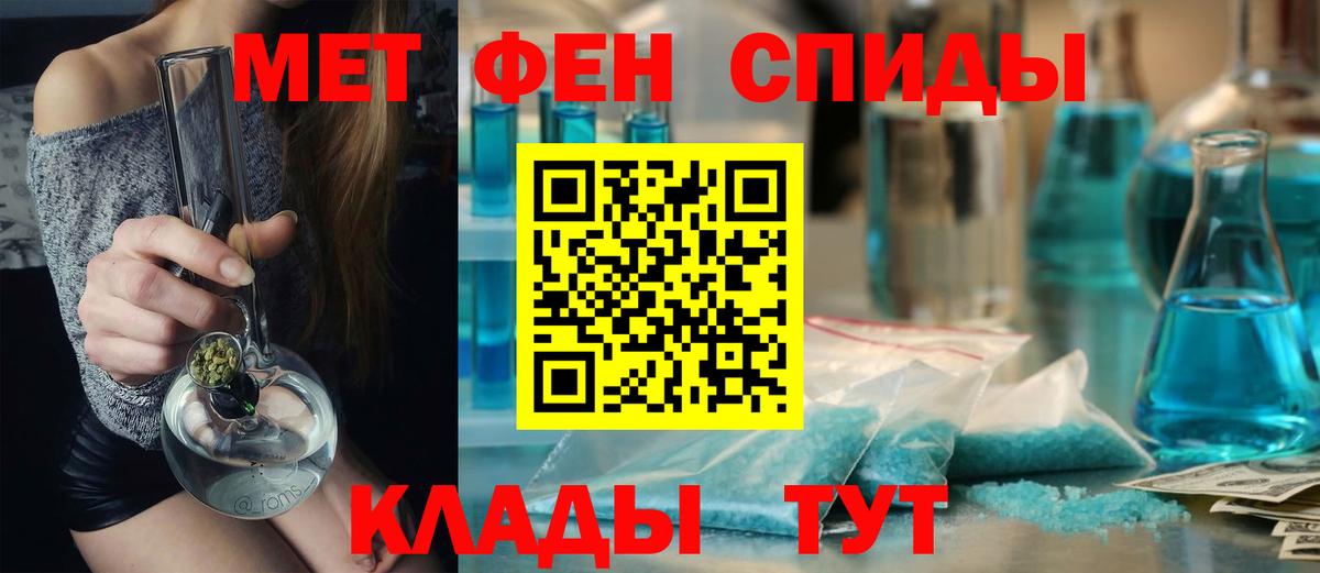 Метамфетамин витя Вичуга