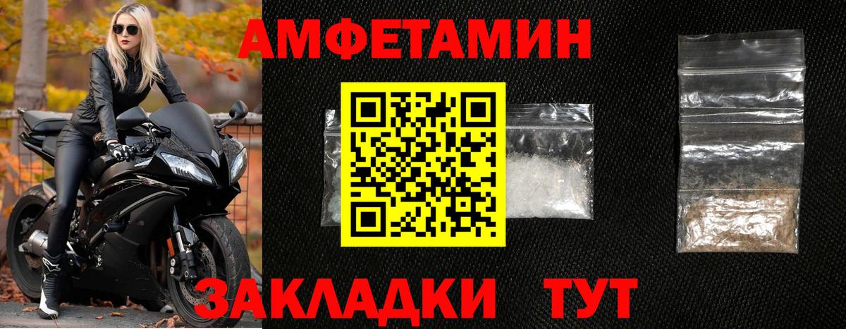 Первитин винт  МЕТАМФЕТАМИН  Вичуга  Вход с VPN  Первитин винт 