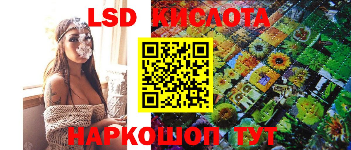 Марки 25I-NBOMe  Марки N-bome 1,8мг  Марки N-bome 1,8мг  Вход с VPN  Вичуга 
