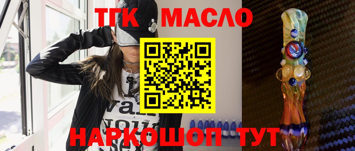 Дистиллят ТГК жижа Вичуга