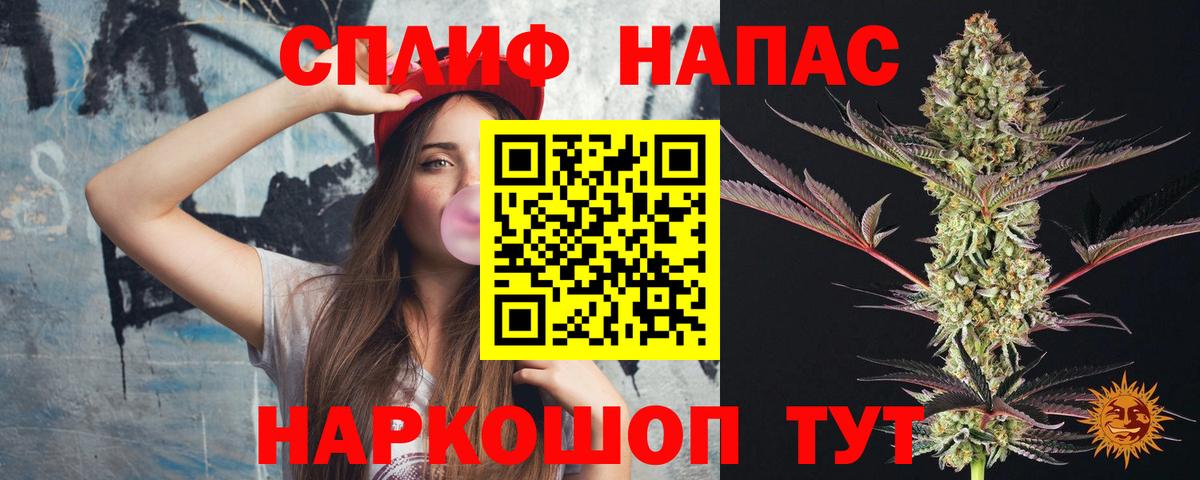 Вичуга  Марихуана Bruce Banner  Бошки Шишки семена  Вход с VPN  Канабис Bruce Banner 